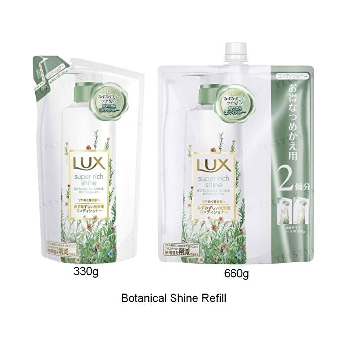 Super Rich Shine Series Hair Conditioner - Straight Beauty - 720g Refill