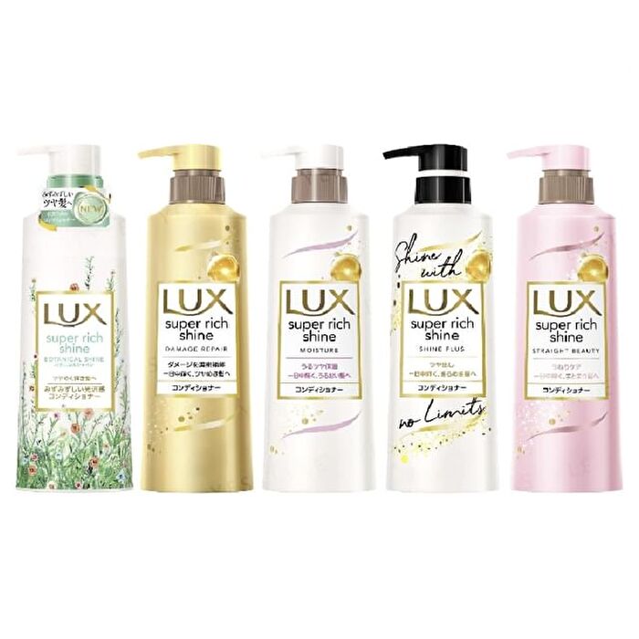 Super Rich Shine Series Hair Conditioner - Straight Beauty - 720g Refill