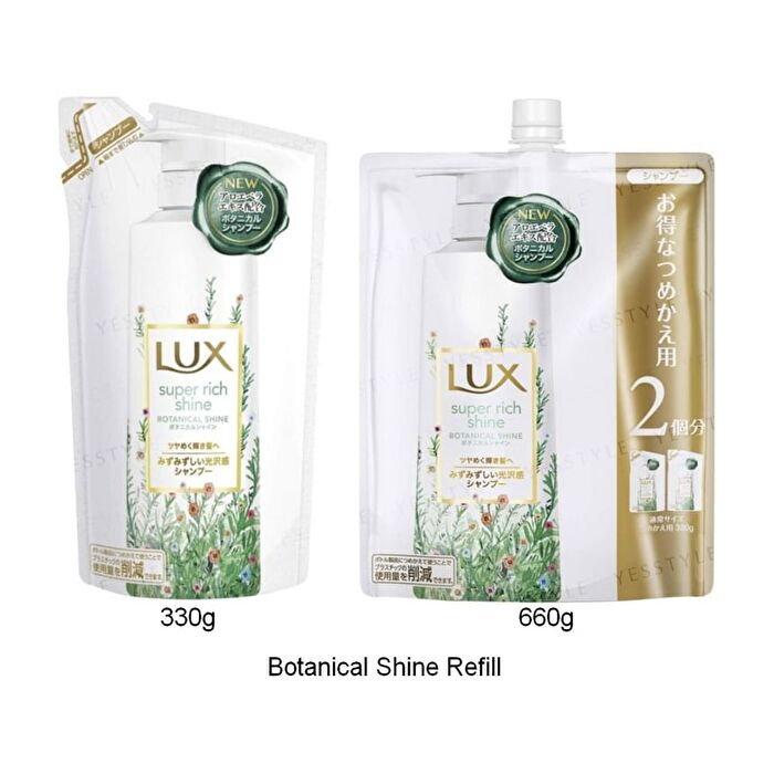 Super Rich Shine Series Shampoo - Damage Repair - 720g Refill