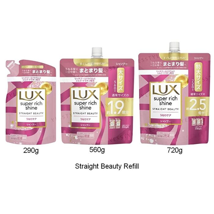 Super Rich Shine Series Shampoo - Shine Plus - 400g