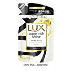Super Rich Shine Series Shampoo - Shine Plus - 290g Refill