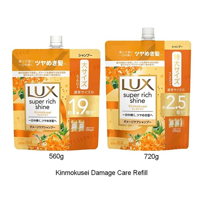 Super Rich Shine Series Shampoo - Shine Plus - 290g Refill