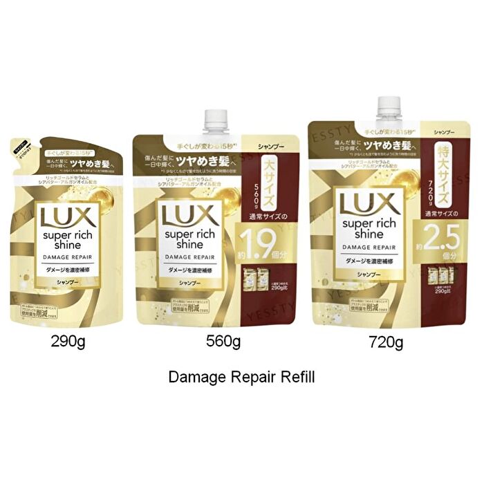 Super Rich Shine Series Shampoo - Straight Beauty - 400g
