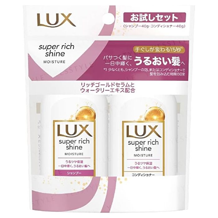 Super Rich Shine Moisture Mini Shampoo & Conditioner Set - 40g x 2