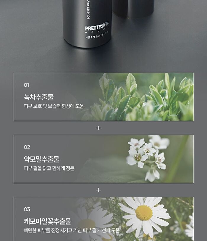 No.1 Black Homme All-In-One Essence - 110ml