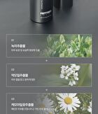 No.1 Black Homme All-In-One Essence - 110ml