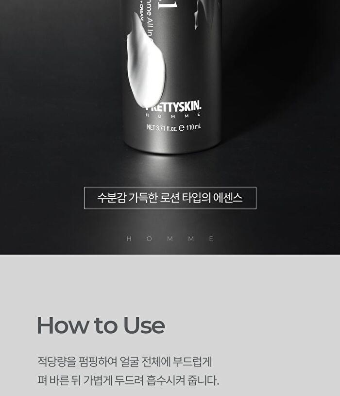 No.1 Black Homme All-In-One Essence - 110ml