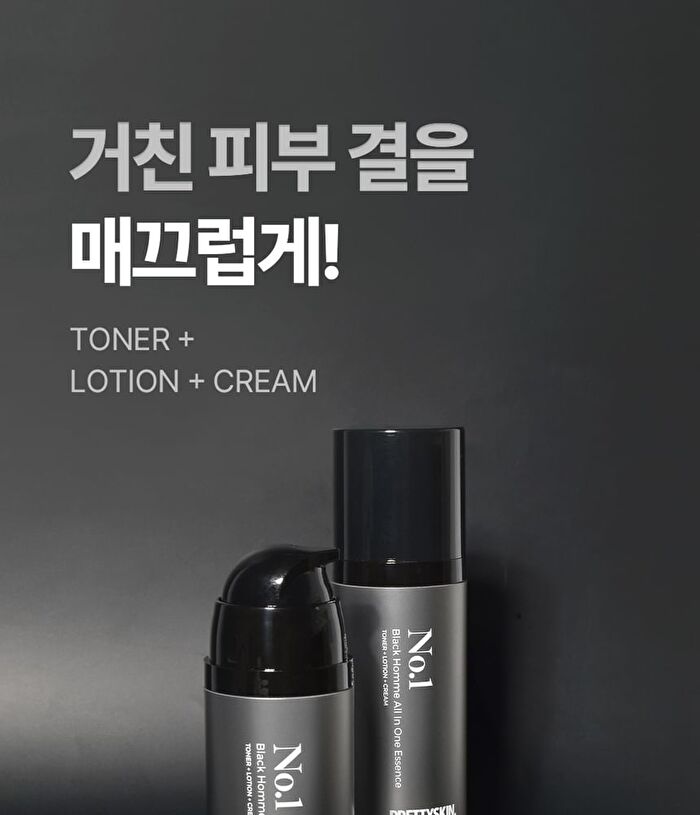 No.1 Black Homme All-In-One Essence - 110ml