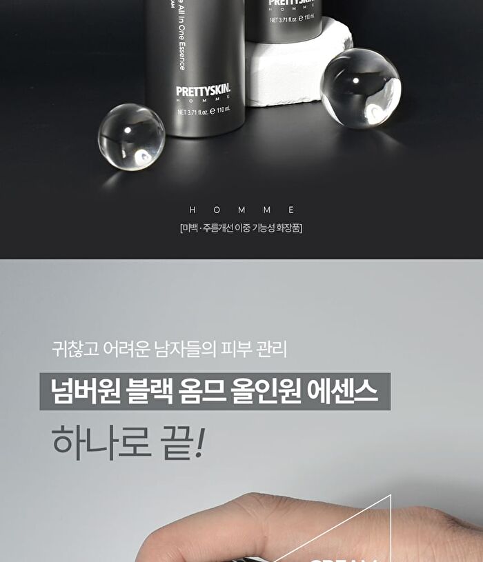 No.1 Black Homme All-In-One Essence - 110ml