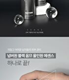 No.1 Black Homme All-In-One Essence - 110ml