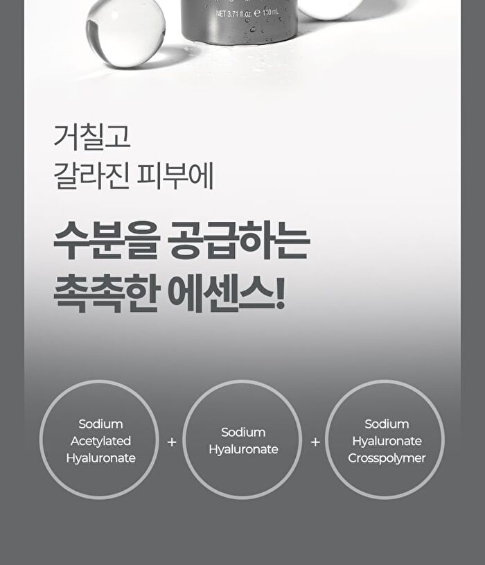 No.1 Black Homme All-In-One Essence - 110ml