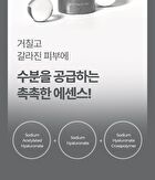 No.1 Black Homme All-In-One Essence - 110ml