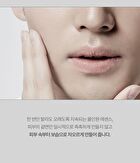 No.1 Black Homme All-In-One Essence - 110ml