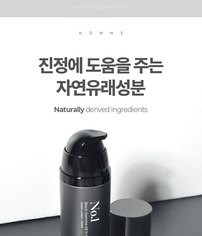 No.1 Black Homme All-In-One Essence - 110ml
