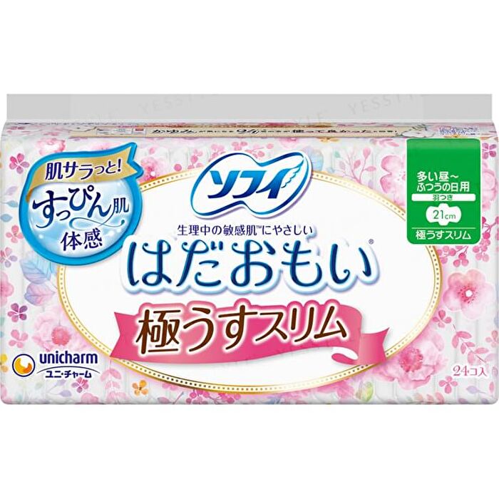 Sofy Hadaomoi Ultra Thin Slim Wing For Heavy Days Feminine Pads 21cm - 24 pcs