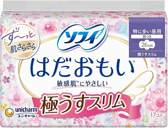 Sofy Hadaomoi Ultra Thin Slim Wing Especially For Daytime Feminine Pads 26cm - 17 pcs