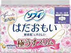 Sofy Hadaomoi Ultra Thin Slim Wing Especially For Daytime Feminine Pads 26cm - 17 pcs