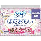 Sofy Hadaomoi Ultra Thin Slim Wing Especially For Daytime Feminine Pads 26cm - 17 pcs