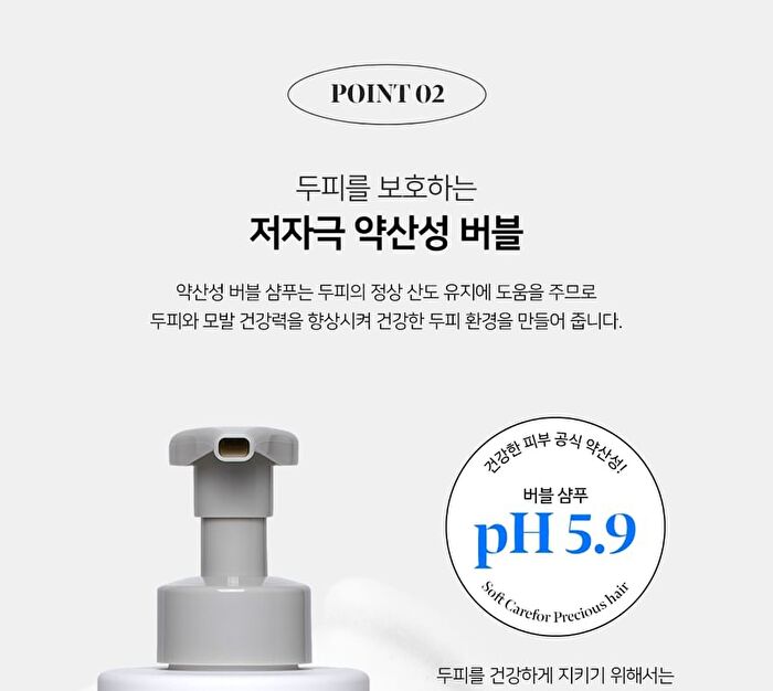 Urbanand Bubble Shampoo - 500ml