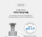 Urbanand Bubble Shampoo - 500ml