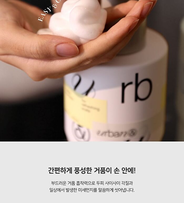 Urbanand Bubble Shampoo - 500ml