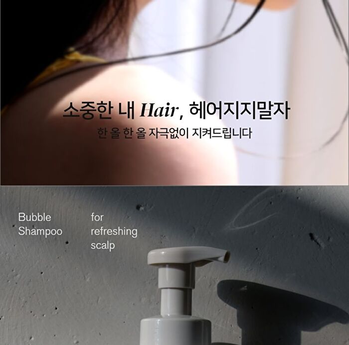 Urbanand Bubble Shampoo - 500ml
