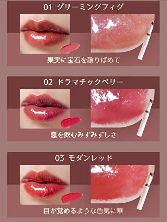 Glow Lips - 06 Baby Pink