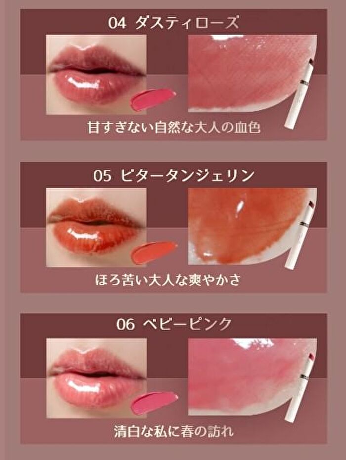 Glow Lips - 06 Baby Pink