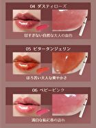 Glow Lips - 06 Baby Pink