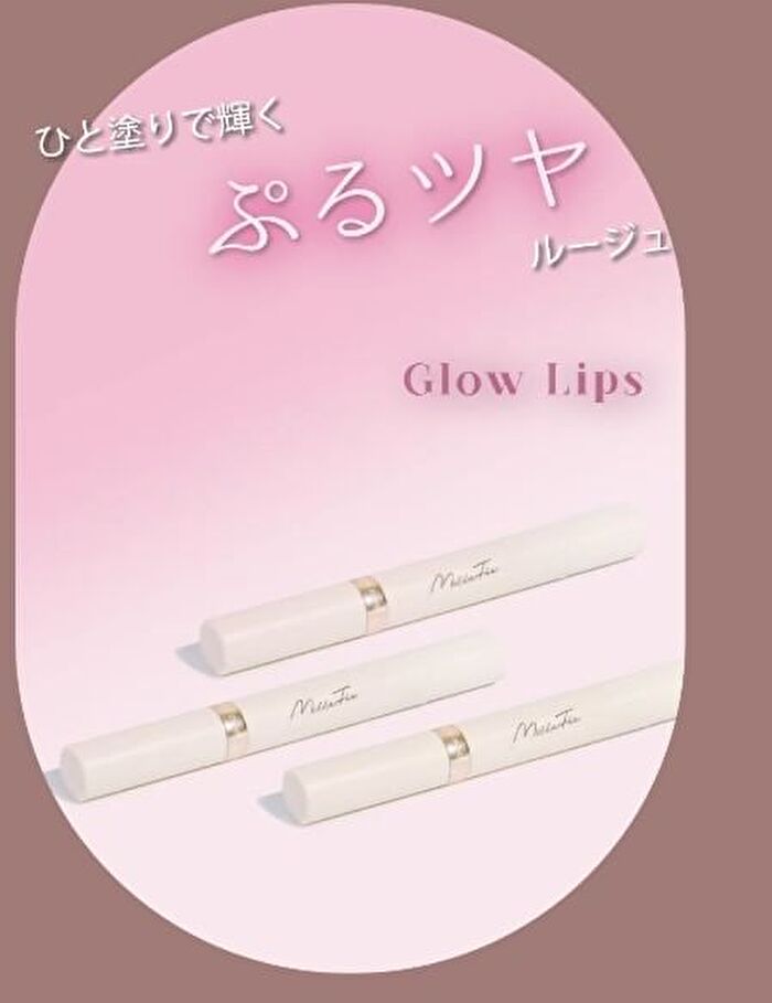Glow Lips - 06 Baby Pink
