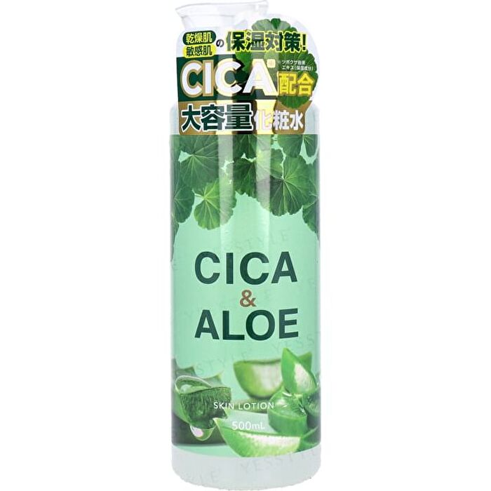 CICA & Aloe Skin Lotion - 500ml