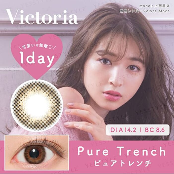 Victoria 1 Day Color Lens Pure Trench 10 pcs - P-6.00 (10 pcs)