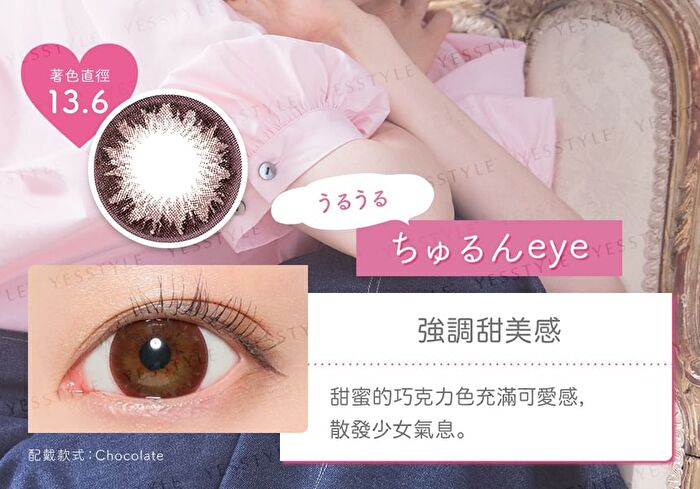 Victoria 1 Day Color Lens Brown 10 pcs - P-0.00 (10 pcs)