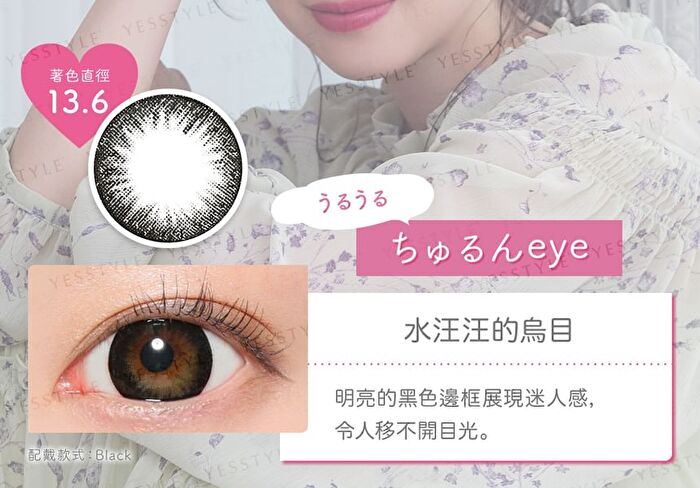 Victoria 1 Day Color Lens Brown 10 pcs - P-2.00 (10 pcs)