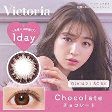 Candy Magic Victoria 1 Day Color Lens Chocolate 10 pcs - P-0.00 (10 pcs)