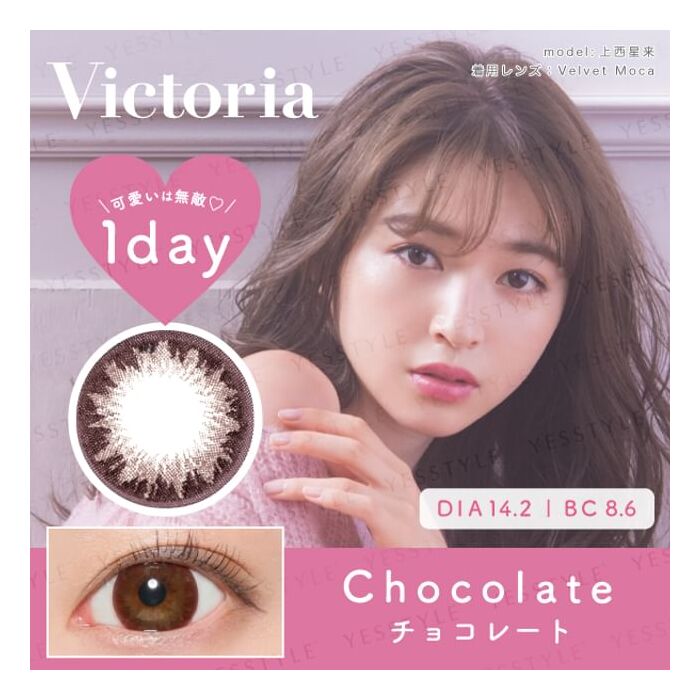 Victoria 1 Day Color Lens Chocolate 10 pcs - P-2.00 (10 pcs)