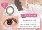 Victoria 1 Day Color Lens Silky Veil 10 pcs - P-4.00 (10 pcs)