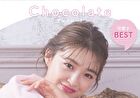 Victoria 1 Day Color Lens Dusty Gray 10 pcs - P-1.50 (10 pcs)