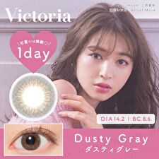 Candy Magic Victoria 1 Day Color Lens Dusty Gray 10 pcs - P-1.50 (10 pcs)