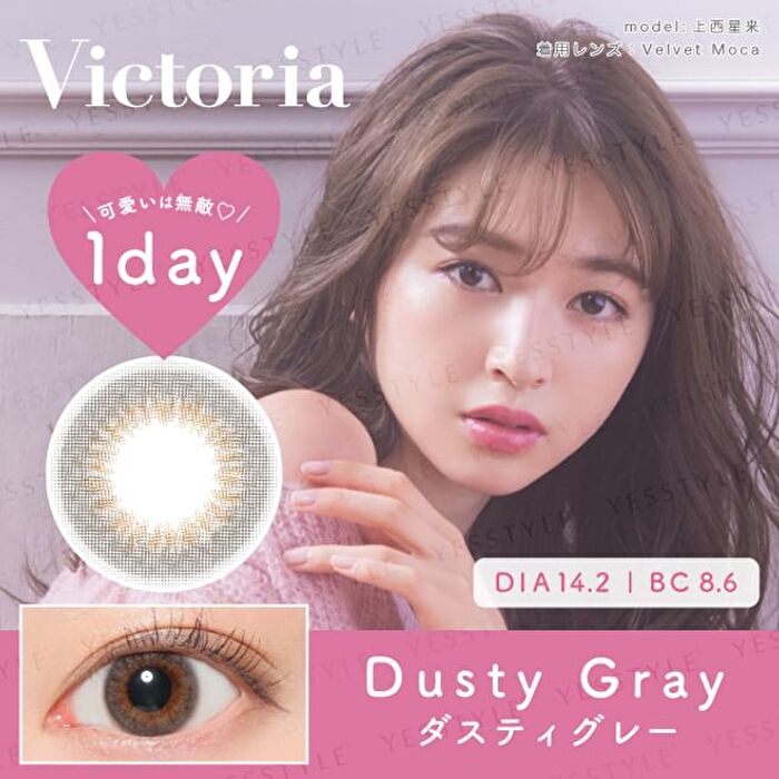 Victoria 1 Day Color Lens Dusty Gray 10 pcs - P-5.00 (10 pcs)