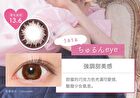 Victoria 1 Day Color Lens Dusty Gray 10 pcs - P-7.50 (10 pcs)