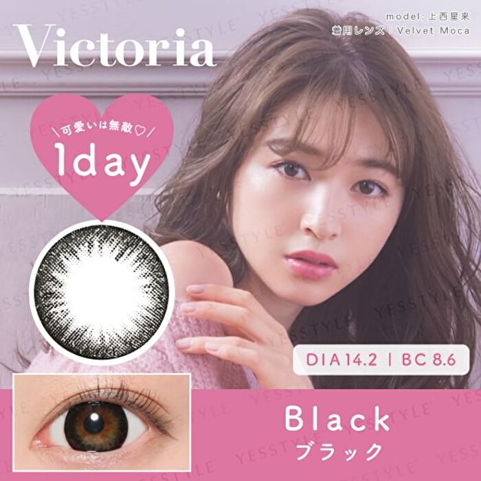 Victoria 1 Day Color Lens Black 10 pcs - P-1.50 (10 pcs)