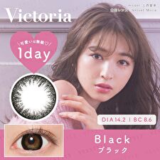 Candy Magic Victoria 1 Day Color Lens Black 10 pcs - P-4.50 (10 pcs)