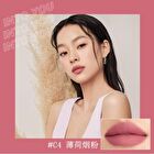Into You Airy Lip & Cheek Mud - 5 Colors (C1-C5) - #C5 Mauve Taupe - 1.8g