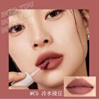 Into You Airy Lip & Cheek Mud - 5 Colors (C1-C5) - #C5 Mauve Taupe - 1.8g