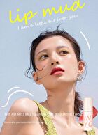 Into You Airy Lip & Cheek Mud - 5 Colors (C1-C5) - #C5 Mauve Taupe - 1.8g
