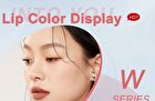 Into You Airy Lip & Cheek Mud - 3 Colors (W4-W6) - #W5 Brick Red - 1.8g