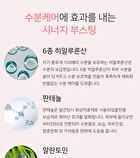Hyaluronic Panthenol Hydra Mask - 30 sheets