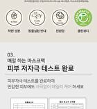 Hyaluronic Panthenol Hydra Mask - 30 sheets