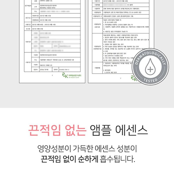 Hyaluronic Panthenol Hydra Mask - 30 sheets